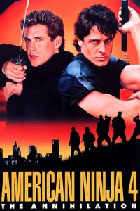  Американский ниндзя 4: Полное уничтожение  1 сезон
