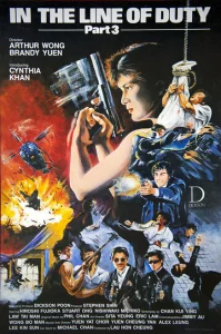  При исполнении 3  1 сезон