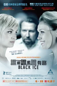 Постер к сериалу  Чёрный лед  1-2 сезон