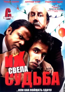  Их свела судьба  1 сезон