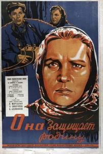  Она защищает Родину  1 сезон