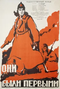  Они были первыми  1 сезон