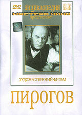  Пирогов  1 сезон