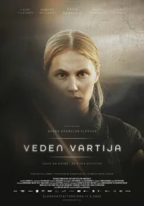  Память воды  1 сезон