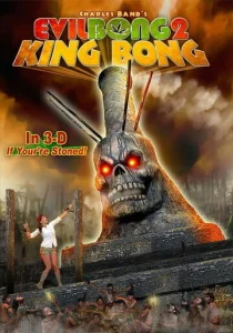 Постер к сериалу  Зловещий Бонг 2: Король Бонг  1-2 сезон