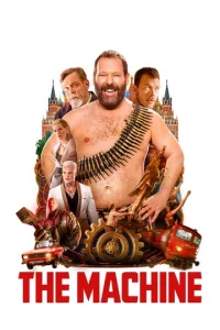  Машина  1 сезон