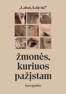  Наши знакомые сбиты с толку  1 сезон