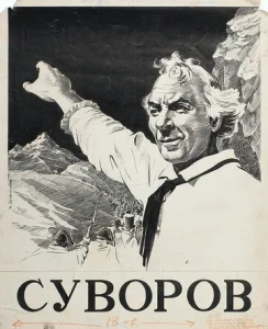  Суворов  1 сезон