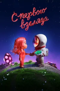  Румянец  1 сезон