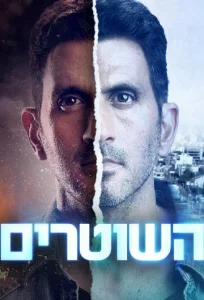 Постер к сериалу  Линия на песке  1-2 сезон