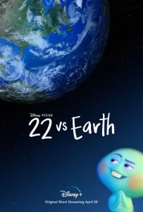  22 против Земли  1 сезон