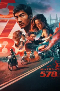  Магнум 578  1 сезон