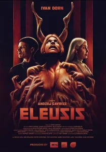  Eleusis  1 сезон