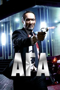  Ага  1 сезон