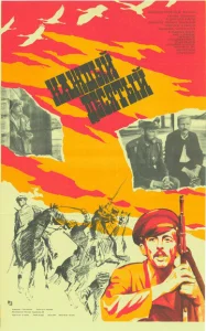  Каждый десятый  1 сезон