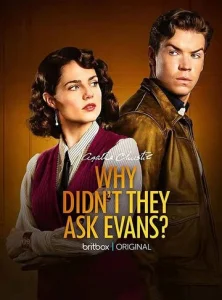 Постер к сериалу  Почему не Эванс?  1-2 сезон