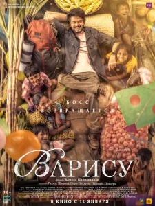  Наследник  1 сезон