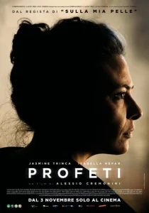  Пророки  1 сезон