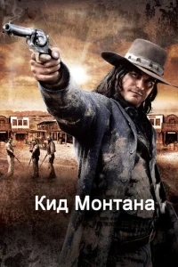  Безоружный  1 сезон