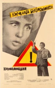  Королева бензоколонки  1 сезон