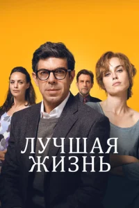  Колибри  1 сезон