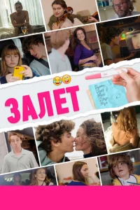  Тест  1 сезон