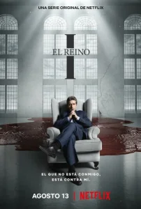 Постер к сериалу  Его царство  1-2 сезон