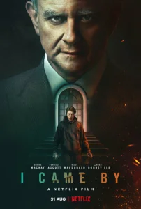  Я был там  1 сезон