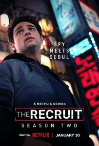 Постер к сериалу  Рекрут  1-2 сезон