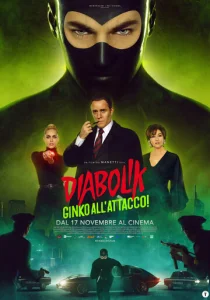 Постер к сериалу Дьяволик 2 1-2 сезон