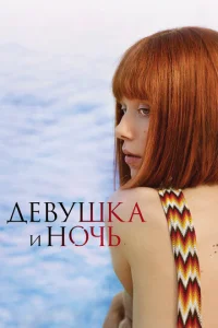  Встреча выпускников  1 сезон