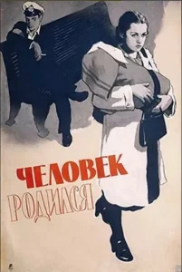  Человек родился  1 сезон