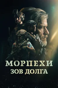  Санрэй: Павший солдат  1 сезон