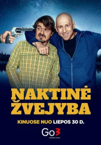  Ночная рыбалка  1 сезон