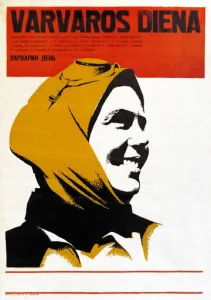  Варварин день  1 сезон