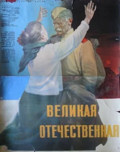  Великая Отечественная  1 сезон