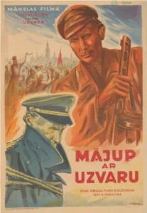  Возвращение с победой  1 сезон