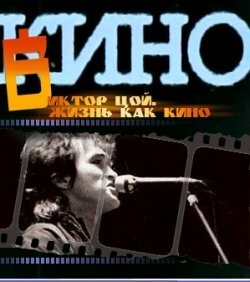 Постер к сериалу  Жизнь как кино  1-2 сезон