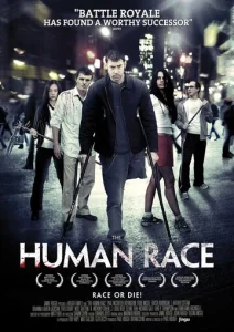 Постер к сериалу  Человеческий род  1-2 сезон