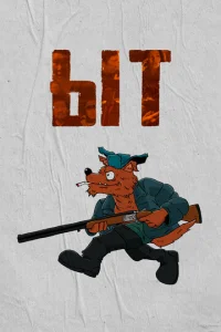  Ыт  1 сезон