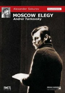  Московская элегия  1 сезон