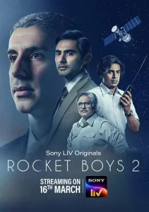 Постер к сериалу  Ракетостроители  1-2 сезон