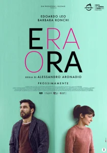  Время ещё есть  1 сезон
