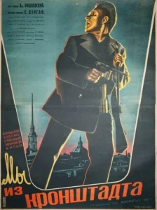  Мы из Кронштадта  1 сезон
