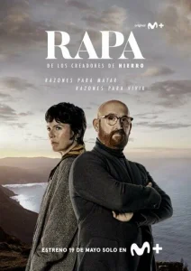 Постер к сериалу  Праздник  1-2 сезон