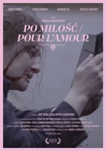  Ради любви  1 сезон