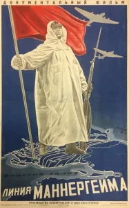  Линия Маннергейма  1 сезон