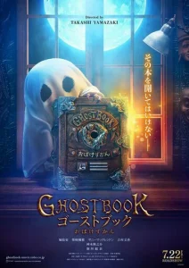  Книга призраков  1 сезон