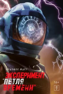  Рани Рани Рани  1 сезон