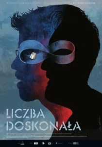 Идеальное число  1 сезон